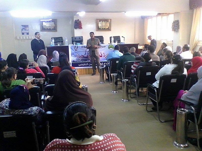 الاتحاد العربي للعمل التطوعي الاتحاد العربي للعمل التطوعي