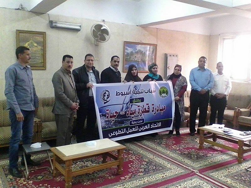 الاتحاد العربي للعمل التطوعي الاتحاد العربي للعمل التطوعي