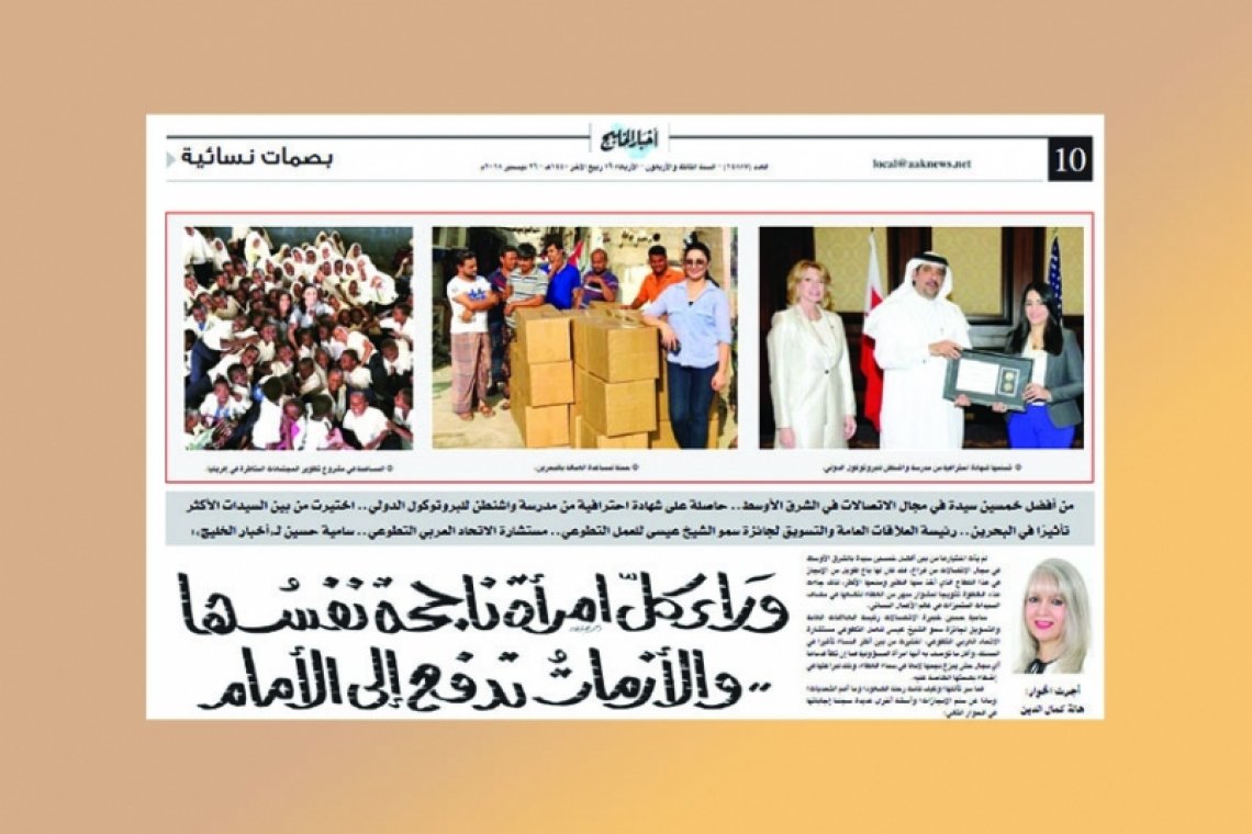 الشباب وراء نهضة العمل التطوعي