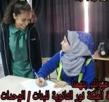 مبادرة يلا نتعاون على الخير تنظم نشاط صحي "فحص العيون" - الأردن