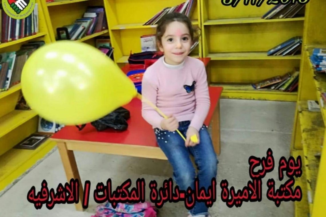 تحت شعار "ارسم السعادة واتقن رسمها" مبادرة يلا نتعاون على الخير تواصل أنشطتها لطلاب المدارس - الأردن