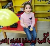 تحت شعار "ارسم السعادة واتقن رسمها" مبادرة يلا نتعاون على الخير تواصل أنشطتها لطلاب المدارس - الأردن