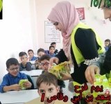 مبادرة يلا نتعاون على الخير تنظم " يوم فرح" لطلاب المدارس الأساسية - الأردن