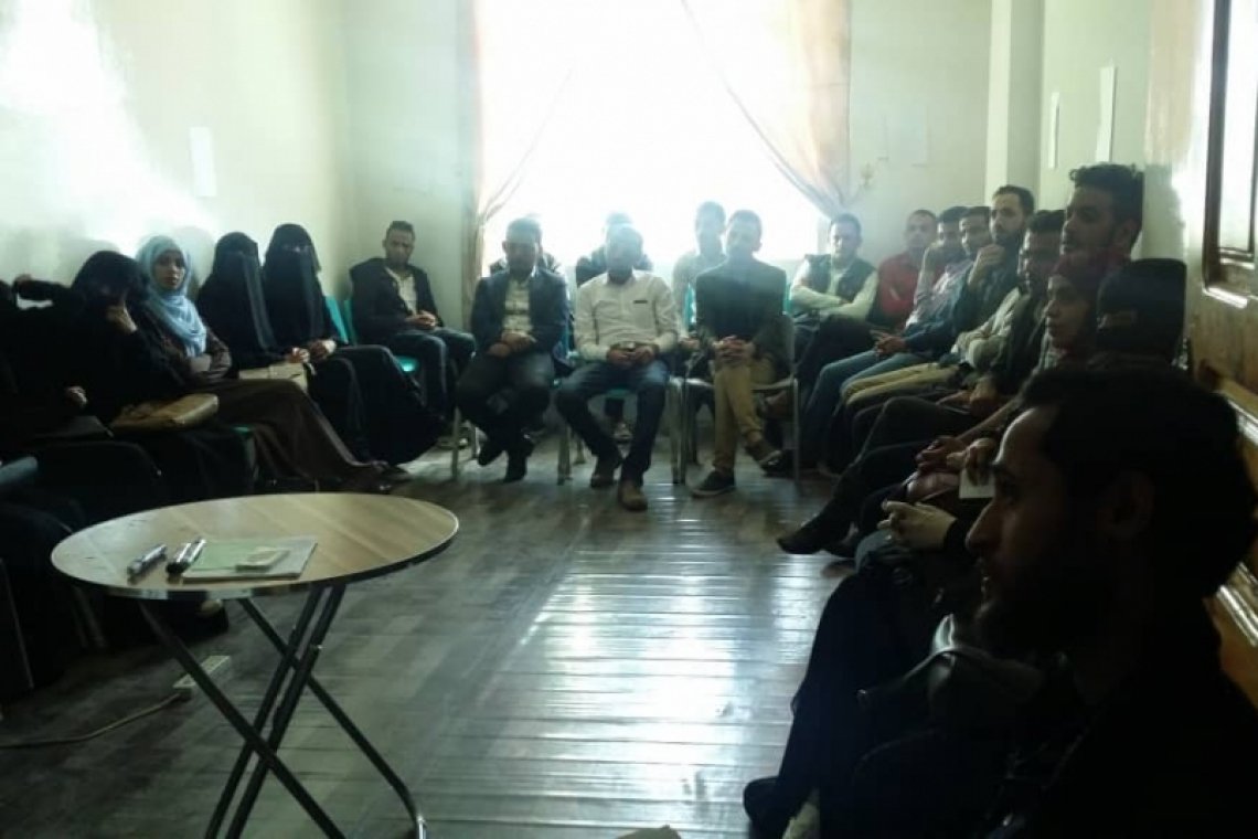 مؤسسة التنوير تقيم فعالية "من حقي أفهم " - اليمن