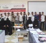اختتام برنامج "هندرة التطوع" بوادي حضرموت - اليمن