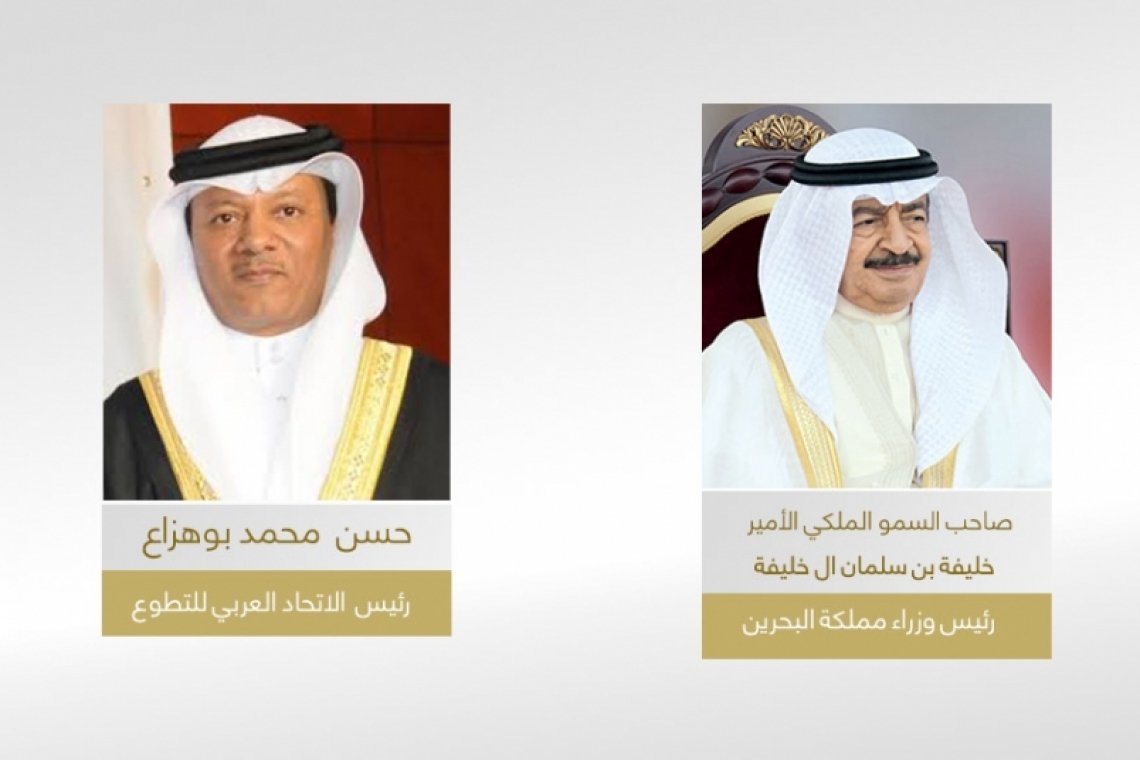 بقرار من رئيس وزراء مملكة البحرين .. رئيس الاتحاد العربي للتطوع ضمن اللجنة الوطنية للمسنين