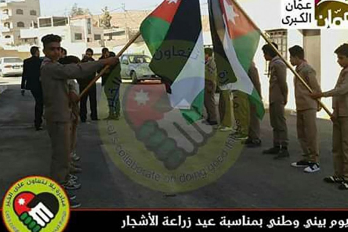 مدينة الملك عبد الله الثاني الرياضية ومبادرة يلا نتعاون على الخير ينظمان احتفالا بمناسبة "يوم الشجرة " - الاردن