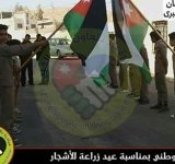 مدينة الملك عبد الله الثاني الرياضية ومبادرة يلا نتعاون على الخير ينظمان احتفالا بمناسبة "يوم الشجرة " - الاردن