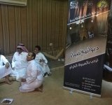 بدعم من بلدية ينبع الشريك الاستراتيجي لمركز ضياء لفرسان التحدي يفتتح "ديوانية ضياء" للمكفوفين - السعودية