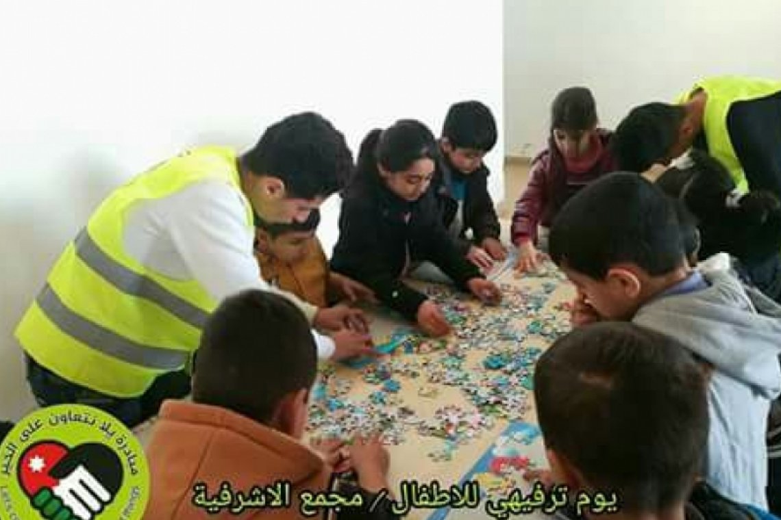 مبادرة "يلا نتعاون على الخير " تقيم نشاط ترفيهي في منطقة الاشرفية - الأردن