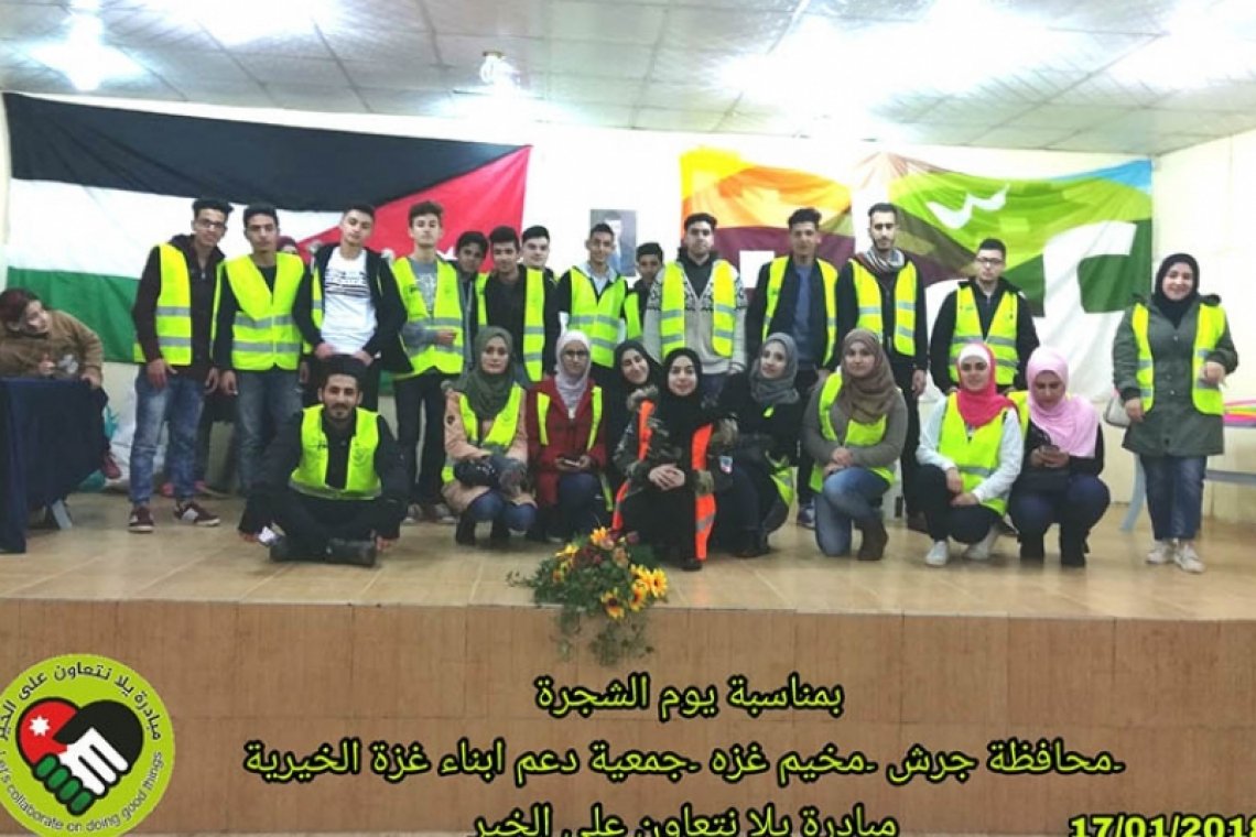 مدينة الملك عبدالله الثاني الرياضية وبالتعاون مع مبادرة يلا نتعاون على الخير ينظمون " مهرجان يوم الشجرة " - الأردن