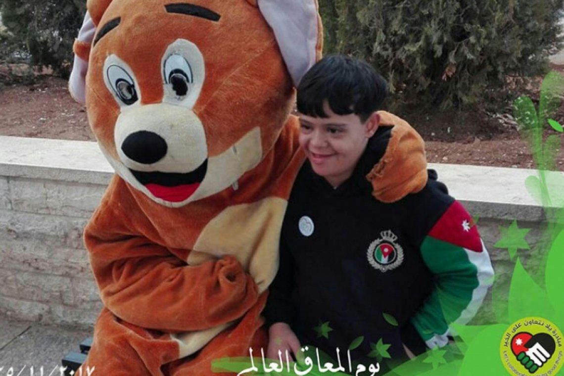 مبادرة يلا نتعاون على الخير تقيم مهرجان بمناسبة يوم المعاق العالمي تحت شعار "بسمة أمل" - الأردن