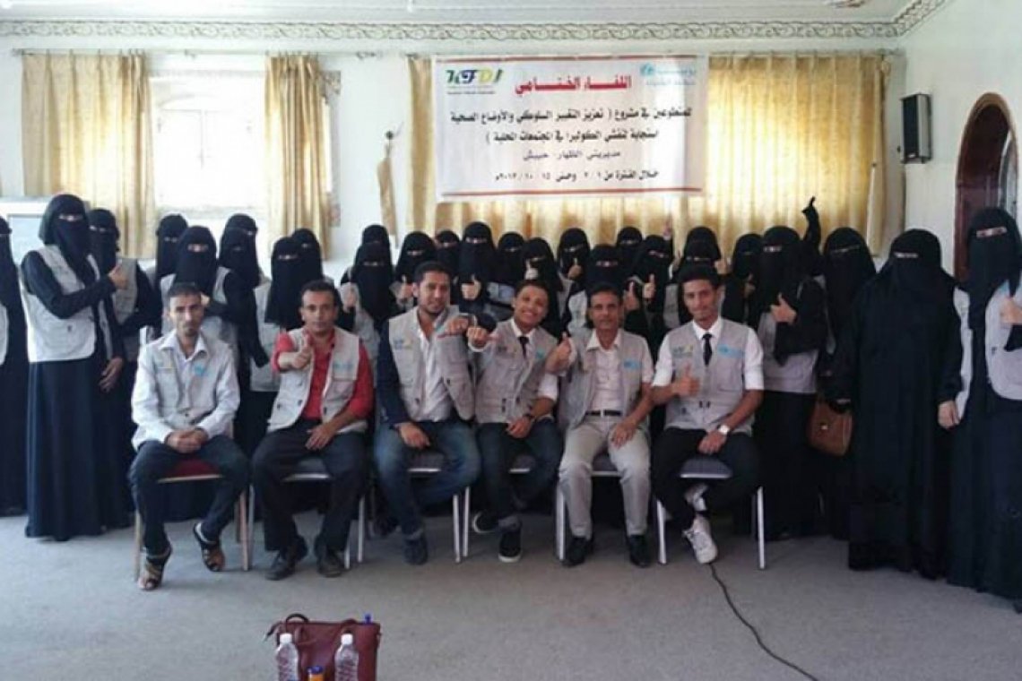 مؤسسة خديجة تختتم مشروع تعزيز السلوك الصحي في مواجهة الكوليرا بمحافظة إب - اليمن