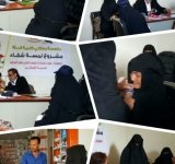 مؤسسة رسالتي لتنمية المرأة تنفذ مشروع  "لمسة شفاء .. وتخفيف معاناة " - اليمن