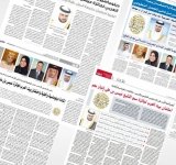 إشادة دبلوماسية وأهلية باحتضان بيت العرب لجائزة سمو الشيخ عيسى بن علي للعمل التطوعي - تغطية الصحف المحلية 2