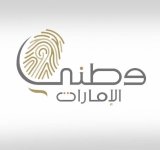 مؤسسة وطني الإمارات تطلق مبادرة جديدة في شهر الخير " فإن في السحور بركة " وتفتح باب التطوع في المبادرة