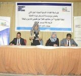 مؤسسة التنوير تشارك في الحلقة النقاشية التي نفذتها شبكة القيادات الشبابية اليمنية وبالتعاون مع مؤسسة فريدريش ايبرت الألمانية