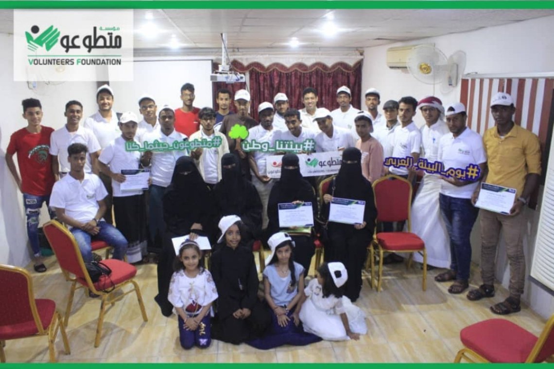 في اطار الحملة العربية وبالتزامن مع اليوم العربي للبيئة مؤسسة متطوعون تشارك في الحملة العربية "بيئتنا وطن" - اليمن