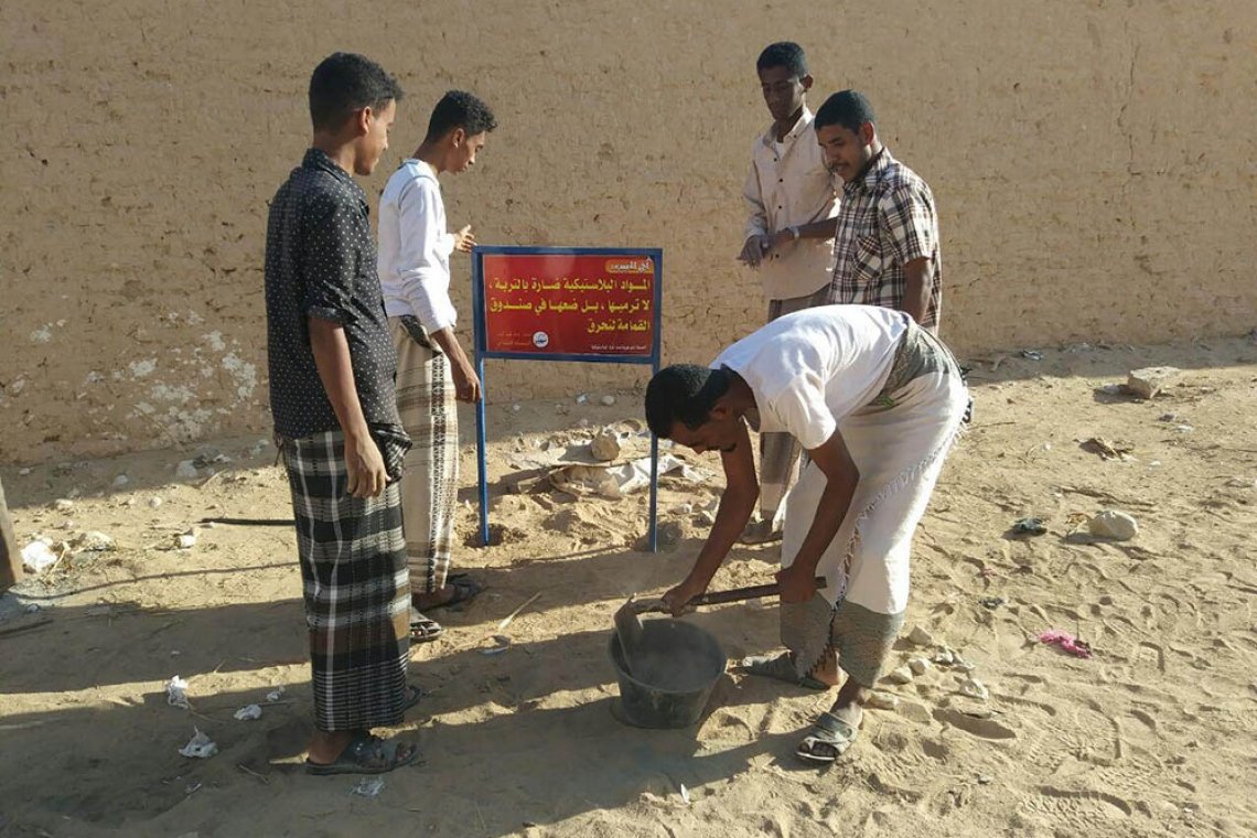 تلبية لدعوة الاتحاد .. منتدى شباب المسيلة بحضرموت يشارك في الحملة العربية "بيئتنا وطن" - اليمن