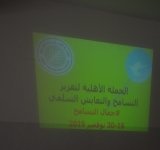 في إطار الحملة الأهلية للاتحاد العربي للتطوع.. مؤسسة الفرسان تنظم جلسة حوارية حول "الحملة الاهلية لتعزيز التسامح والتعايش السلمي" - ليبيا