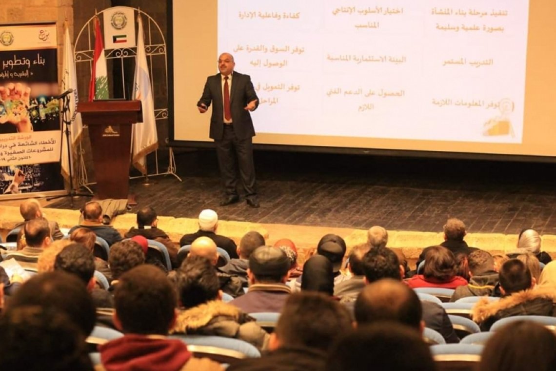 جمعية العزم والسعادة تنظم ورشة تدريب 180 مشارك في ريادة الاعمال والمشاريع الصغيرة والمتوسطة “بناء وتطوير القدرات البشرية والمؤسسية" - لبنان