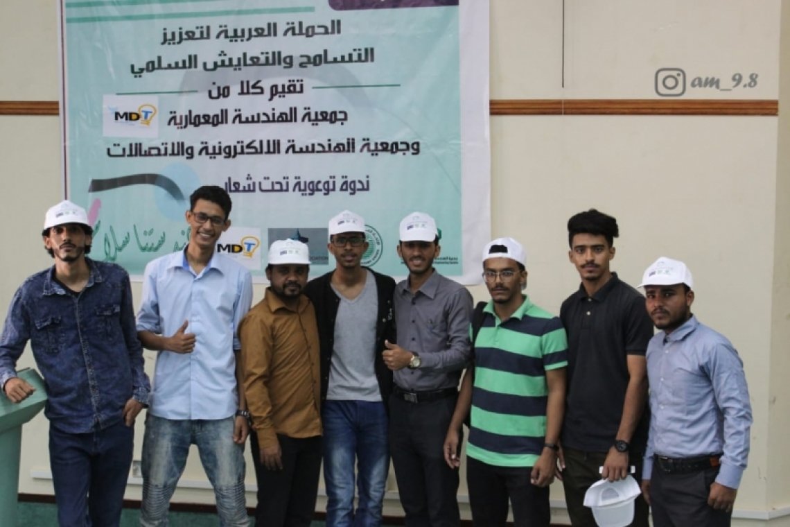 تلبية لدعوة الاتحاد .. جمعيتي الهندسة الإلكترونية والاتصالات والهندسة المعمارية بكلية الهندسة والبترول بجامعة حضرموت وفريق MDT التطوعي ينظمون ندوة بعنوان "هندستنا_ سلام" - اليمن