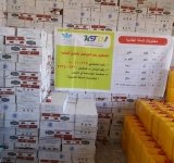 مؤسسة خديجة للتنمية تدشن مشروع توزيع السلال الغذائية – اليمن