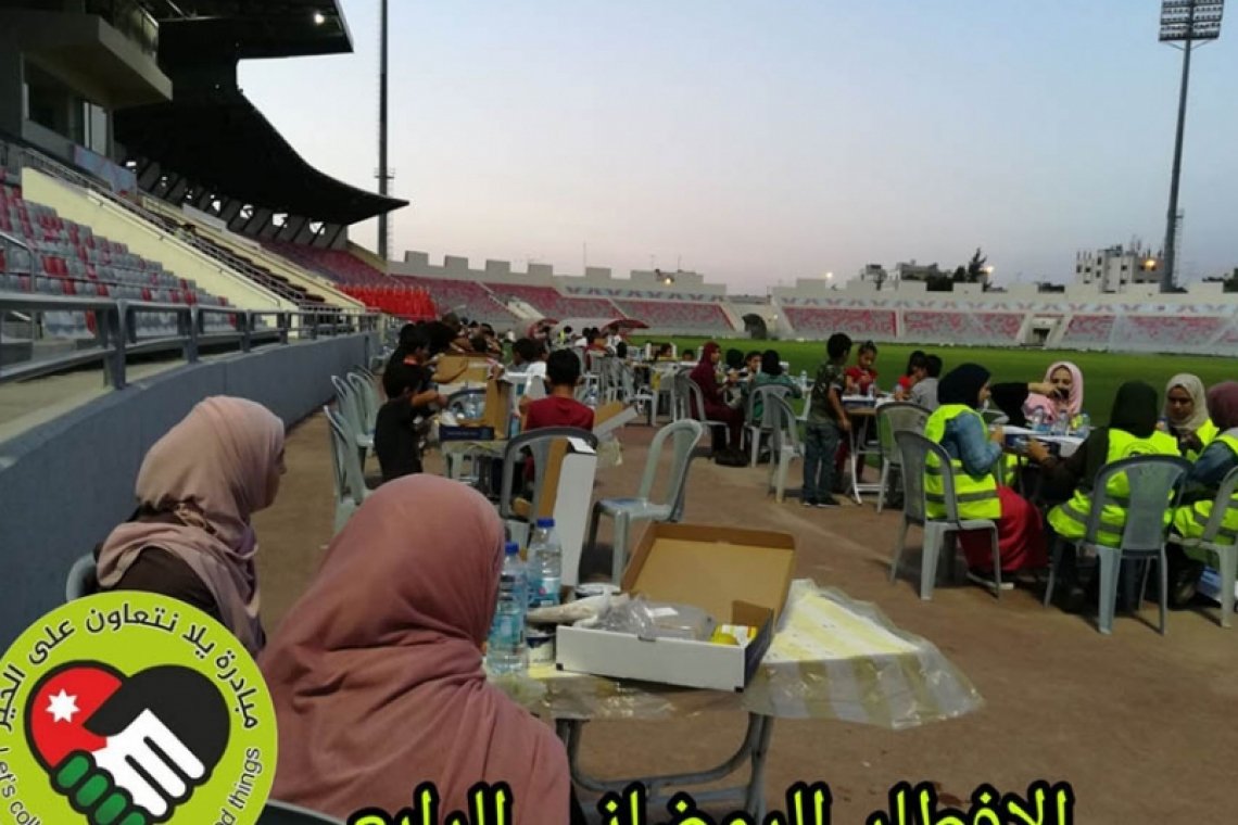 مبادرة يلا نتعاون على الخير تقيم الافطار الرابع في منطقة القويسمة في مدينة الملك عبدالله الثاني الرياضية - الأردن