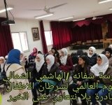 بمناسبة اليوم العالمي لسرطان الاطفال "مبادرة يلا نتعاون على الخير" تنفذ حملة توعية للوقاية من السرطان - الأردن