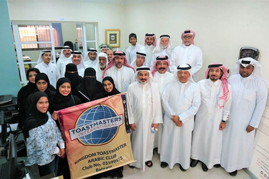 جمعية الكلمة الطيبة وبالتعاون مع نادي المملكة توستماسترز تقيم مناظرة بعنوان "التقاعد المبكر"