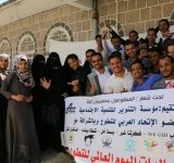 تحت شعار "المتطوعون يستجيبون أولاً" فعالية لمؤسسة التنوير للتنمية الاجتماعية في اليمن بمناسبة اليوم العالمي للتطوع