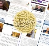 تغطية إخبارية عربية واسعة لتكريم رواد العمل التطوعي العرب في بيت العرب "جامعة الدول العربية" بجائزة سمو الشيخ عيسى بن علي (الصحف والمواقع الاخبارية)