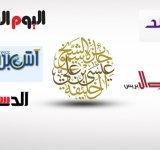 تغطية المواقع الاخبارية العربية لانطلاق النسخة السابعة من جائزة الشيخ عيسى بن علي  آل خليفة بالجامعة العربية - صور