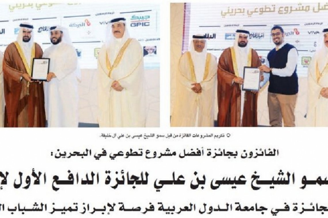 مبادرة "ابتسامة" و"بيت العود" و"ما بنسكت" يحصدون جائزة أفضل مشروع تطوعي 2017 .. بوهزاع: تسليم الجوائز في جامعة الدول العربية سبتمبر القادم