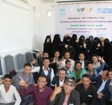 ورشة في مجال إستراتيجيات بناء السلام والمبادئ الديمقراطية لحقوق الإنسان بإب - اليمن