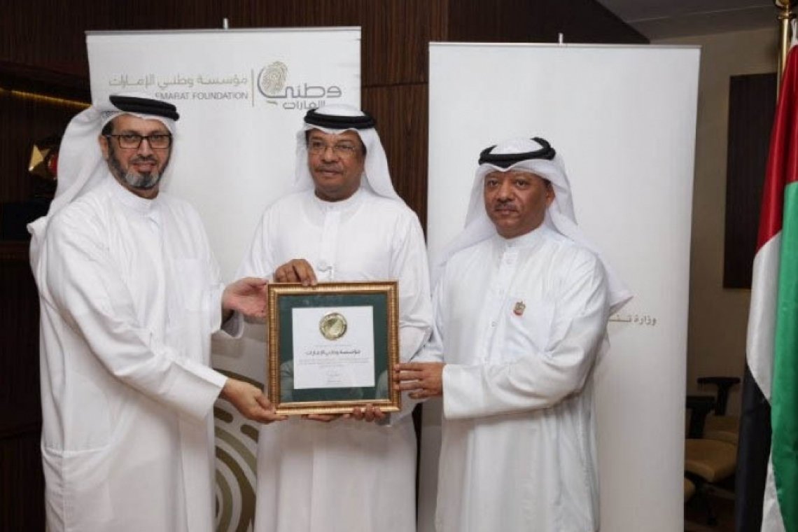 مؤسسة "وطني الامارات" تنضم إلى الاتحاد العربي للتطوع