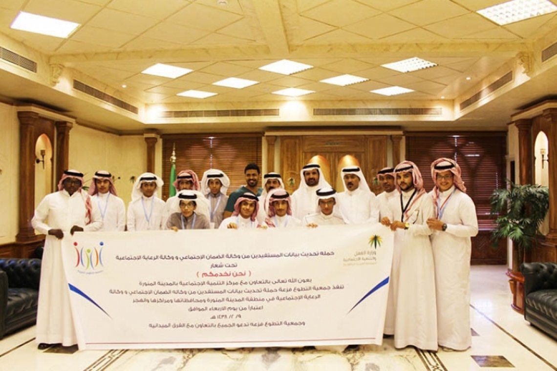 تحت شعار "نحن نخدمكم" انطلاق حملة تحديث بيانات المستفيدين من وكالة الضمان الاجتماعي بإشراف جمعية التطوع فزعه