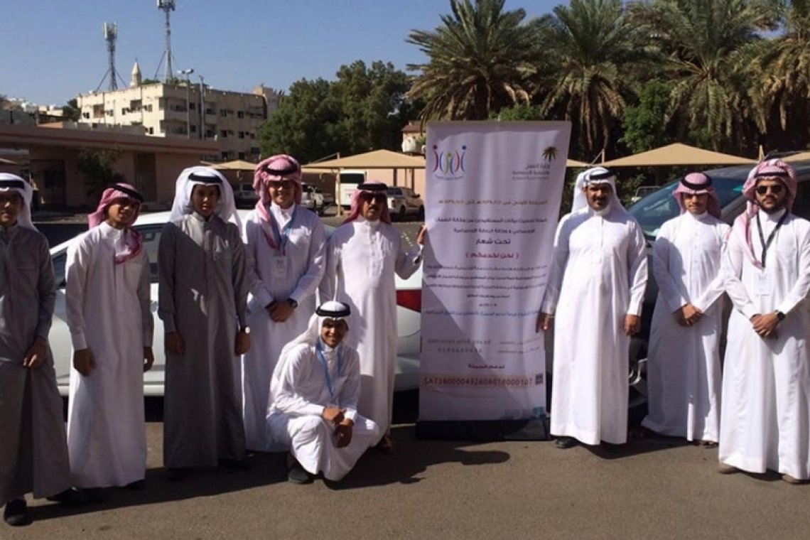 جمعية التطوع فزعه في المدينة المنورة تنفذ وتشرف على المرحلة الثانية من تحديث بيانات المستفيدين من الضمان الاجتماعي