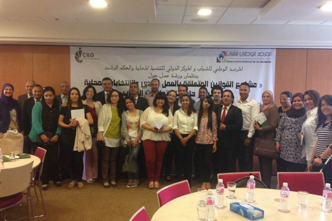 الجمعية التونسية للعمل التطوعي تشارك في "مشاريع القوانين المتعلقة بالعمل البلدي والانتخابات البلدية من منظور حاجيات و تطلعات الشباب "