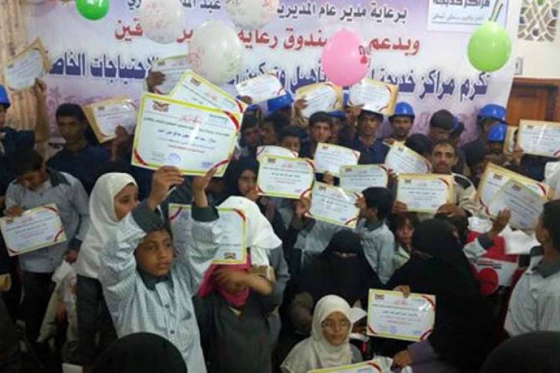 في اليوم العالمي للمعاقين مراكز خديجة لرعاية وتأهيل وتمكين المعاقين تٌكَرِّم 187 من ذوي الإحتياجات الخاصة