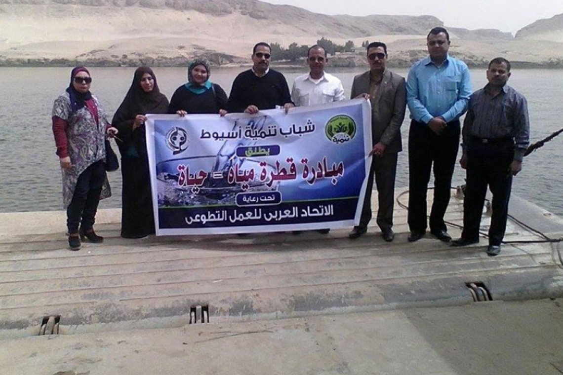 تنمية اسيوط تطلق مبادرة " قطرة مياه تساوى حياة " بمناسبة اليوم العالى للمياه