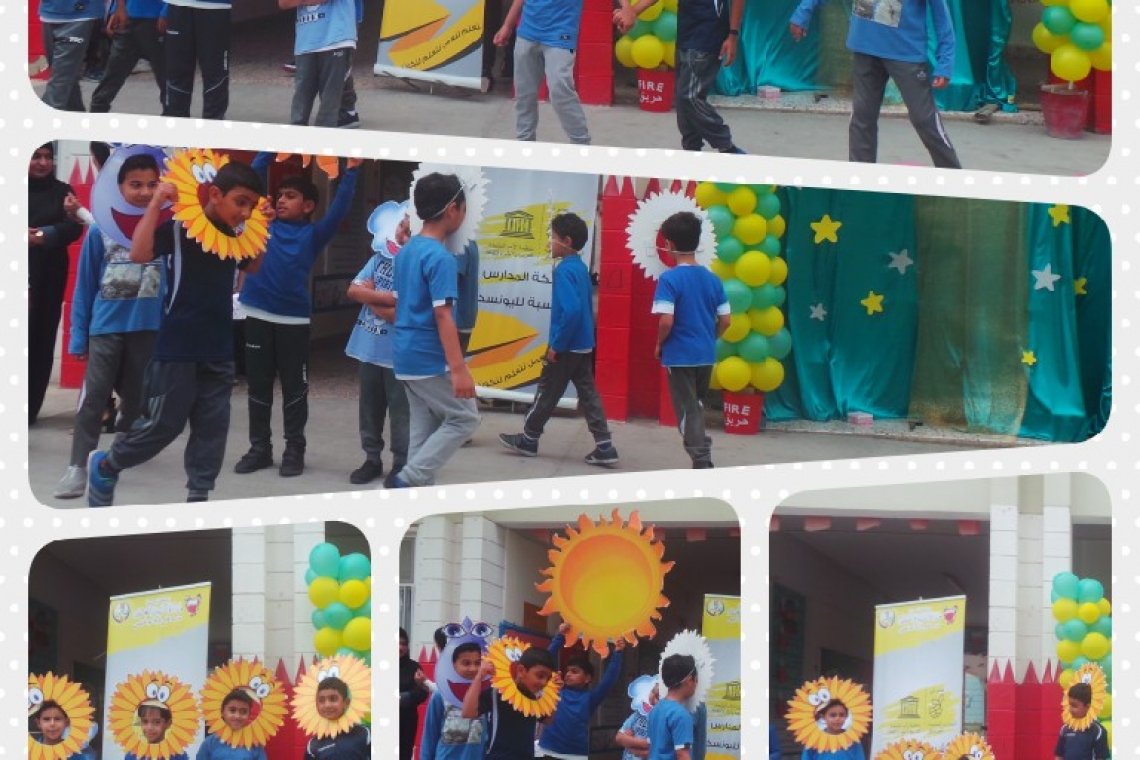 ضمن الحملة العربية #بيئتنا وطن "لجنة اليونسكو بمدرسة عالي الابتدائية للبنين" بالبحرين تنفذ أنشطة توعية حول البيئة