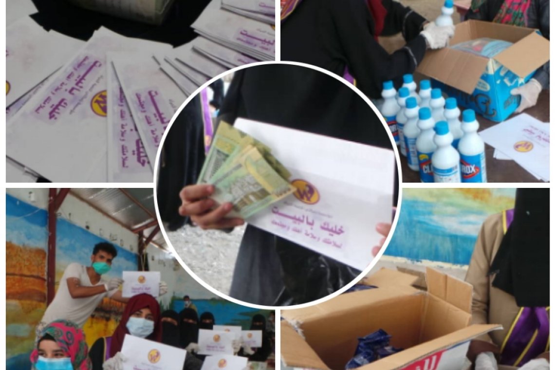 تحت شعار "لن ننتظر حتى ينتشر “مؤسسة رسالتي لتنمية المرأة تنفذ حملة مساعدة عاجلة للأسر التي تعولها نساء- اليمن