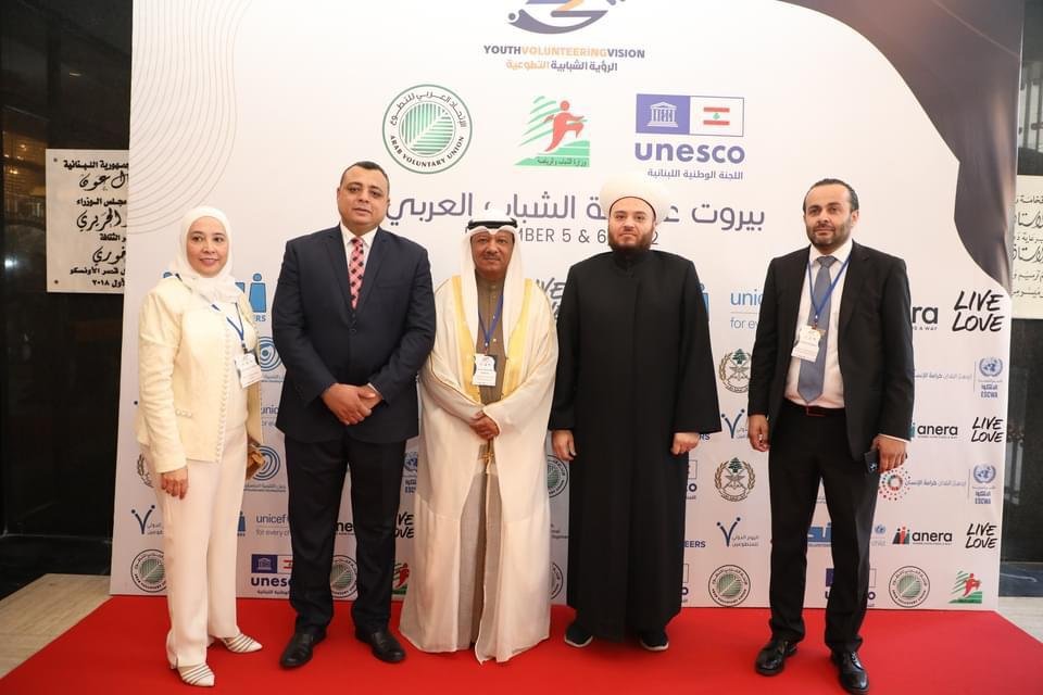 حفل إطلاق الرؤية الشبابية التطوعية بلبنان