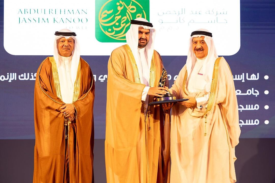 جائزة سمو الشيخ عيسى بن علي للعمل التطوعي