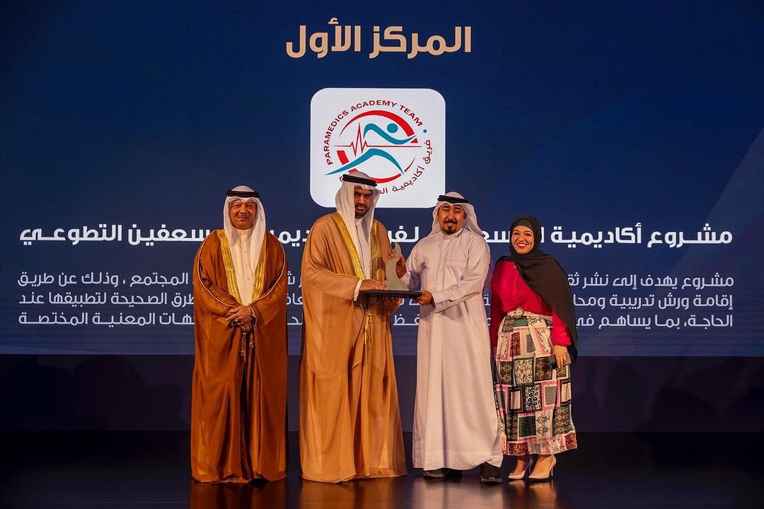 جائزة سمو الشيخ عيسى بن علي للعمل التطوعي