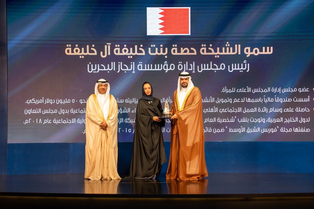 جائزة سمو الشيخ عيسى بن علي للعمل التطوعي تقيم حفلها الختامي الرابع عشر.. وسمو الشيخ عيسى بن علي يكرم 12 شخصية عربية بارزة من رواد العمل التطوعي