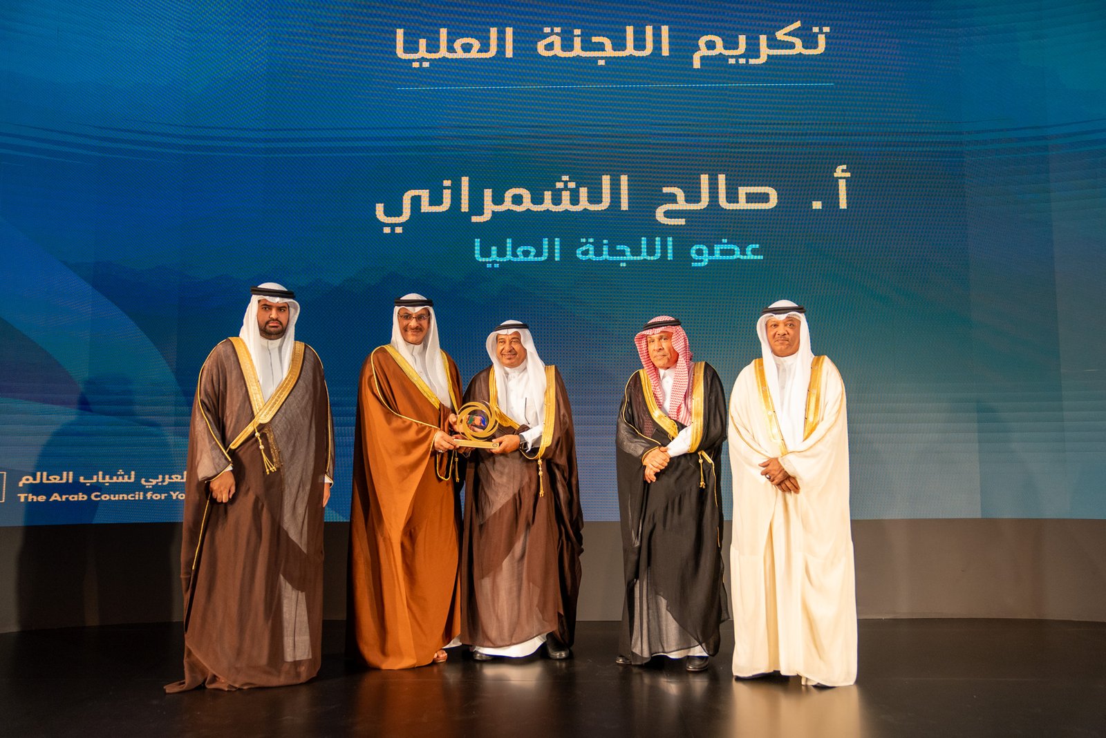 جائزة المجلس العربي لشباب العالم