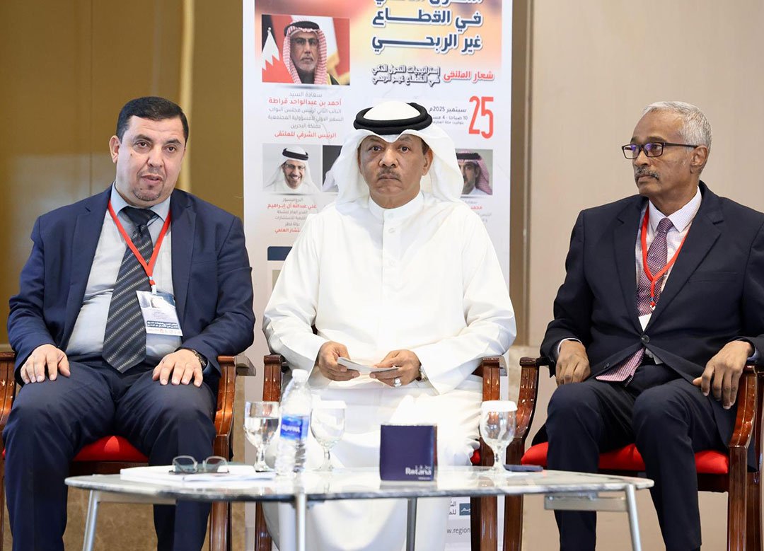 الملتقى العربي لتطبيقات التحول الذكي في القطاع غير الربحي 