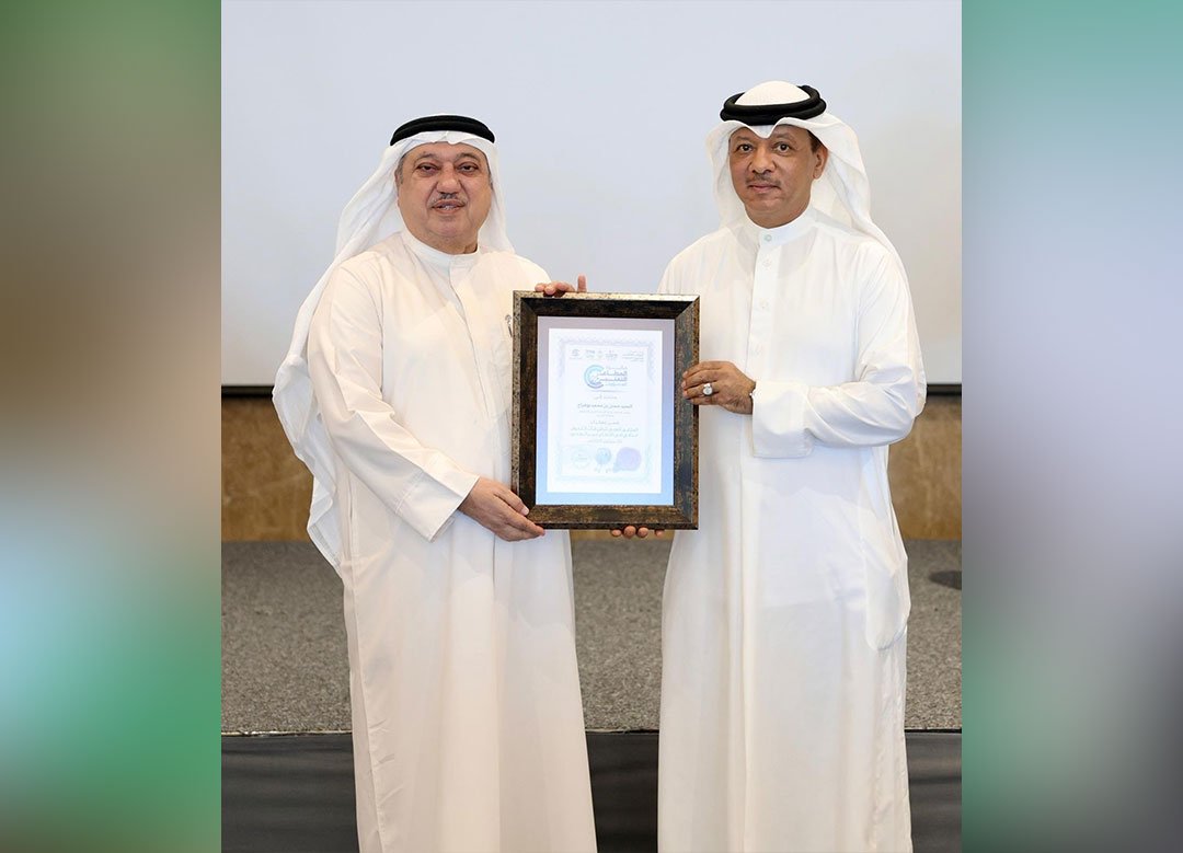 الملتقى العربي لتطبيقات التحول الذكي في القطاع غير الربحي 